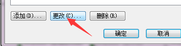 Win10專(zhuān)業(yè)版怎么設(shè)置硬盤(pán)的順序？Win10專(zhuān)業(yè)版設(shè)置硬盤(pán)的順序方法