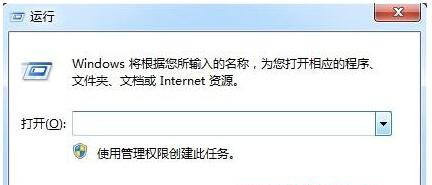 Win7旗艦版系統按F1不能啟動windows幫助和支持怎么辦？