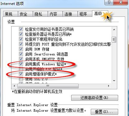 Win7 32位旗艦版系統(tǒng)升級IE11后無法啟動怎么辦？