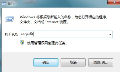 Win7旗艦版系統(tǒng)出現(xiàn)錯誤代碼0x80070057怎么辦?