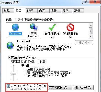 Win7 32位旗艦版系統(tǒng)升級IE11后無法啟動怎么辦？