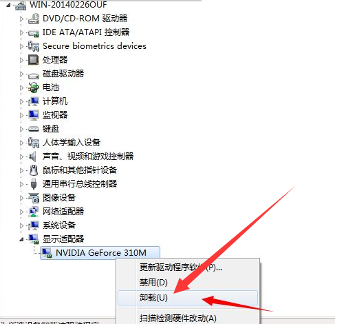Win7旗艦版電腦顯示0xc000007b藍屏無法啟動怎么辦？