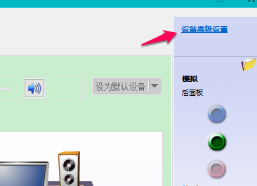 Win10筆記本檢測不到耳機怎么辦？