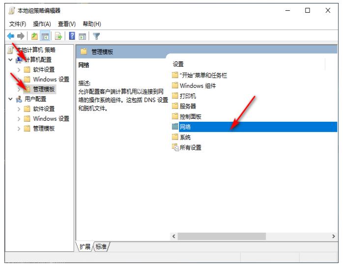 Win10網(wǎng)速很慢怎么辦？Win10網(wǎng)速限制設(shè)置在哪？