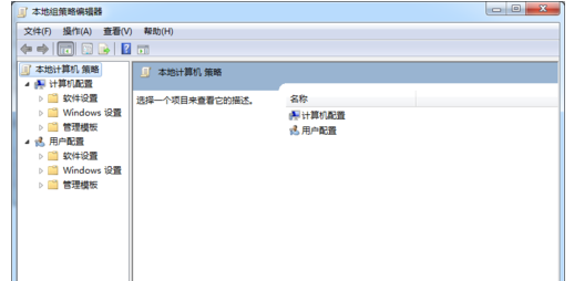 Win7旗艦版電腦下載速度慢怎么解決？Win7旗艦版電腦下載速度慢解決方法