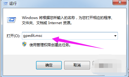 Win7旗艦版電腦下載速度慢怎么解決？Win7旗艦版電腦下載速度慢解決方法