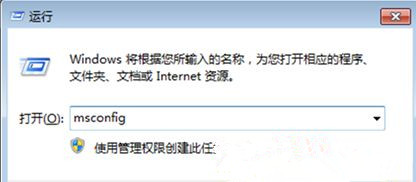 Win7 64位旗艦版系統下軟件卸載后重啟黑屏怎么處理？