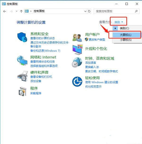Win10ctrl鍵自動鎖定怎么辦？怎樣解除ctrl鎖定