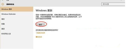 Win10專(zhuān)業(yè)版系統(tǒng)開(kāi)啟hdr泛白怎么辦？Win10hdr閃屏解決方法