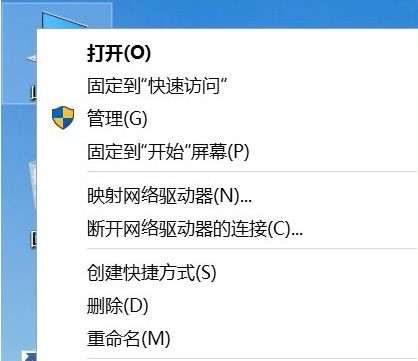Win10專(zhuān)業(yè)版系統(tǒng)開(kāi)啟hdr泛白怎么辦？Win10hdr閃屏解決方法