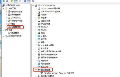 Win10專(zhuān)業(yè)版系統(tǒng)開(kāi)啟hdr泛白怎么辦？Win10hdr閃屏解決方法