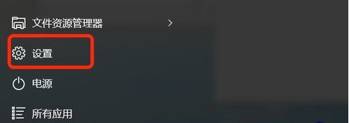 Win10專(zhuān)業(yè)版系統(tǒng)開(kāi)啟hdr泛白怎么辦？Win10hdr閃屏解決方法