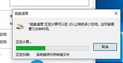 Win10專業版更新完后變卡了怎么解決？Win10更新完后變卡了解決方法