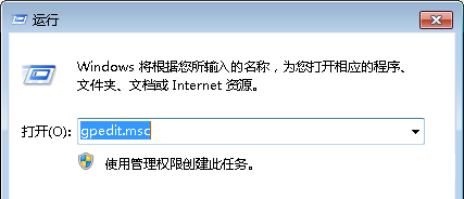 Win7旗艦版系統下怎么關閉全雙工音頻？