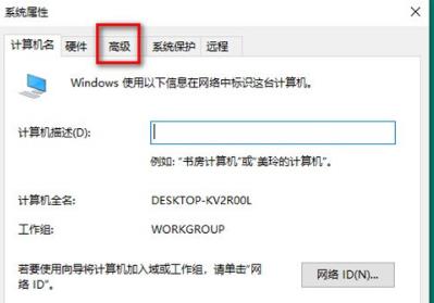 Win10專業版桌面一大堆數字怎么解決？Win10桌面一大堆數字解決方法
