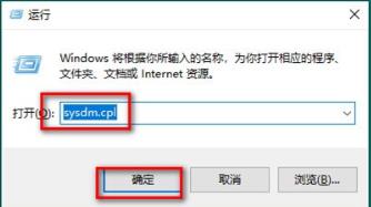 Win10專業版桌面一大堆數字怎么解決？Win10桌面一大堆數字解決方法