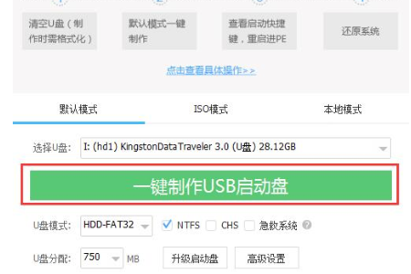 Win7旗艦版更新卡在開機頁面怎么解決？