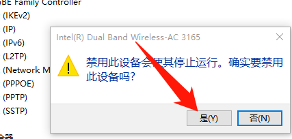Win10專業(yè)版無線網(wǎng)卡驅(qū)動怎么安裝？Win10專業(yè)版無線網(wǎng)卡驅(qū)動安裝方法