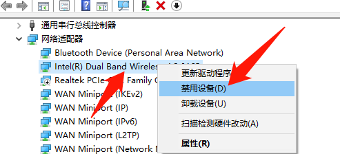 Win10專業(yè)版無線網(wǎng)卡驅(qū)動怎么安裝？Win10專業(yè)版無線網(wǎng)卡驅(qū)動安裝方法