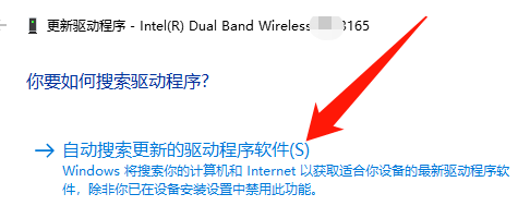 Win10專業(yè)版無線網(wǎng)卡驅(qū)動怎么安裝？Win10專業(yè)版無線網(wǎng)卡驅(qū)動安裝方法