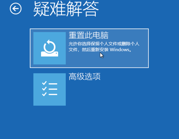 Win10專業(yè)版沒有恢復選項怎么辦？Win10專業(yè)版調出恢復選項