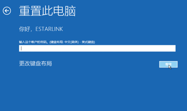 Win10專業(yè)版沒有恢復選項怎么辦？Win10專業(yè)版調出恢復選項
