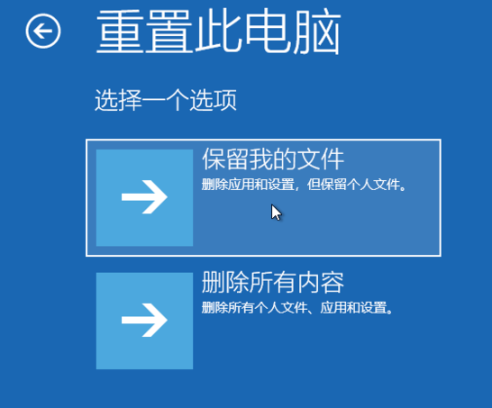 Win10專業(yè)版沒有恢復選項怎么辦？Win10專業(yè)版調出恢復選項