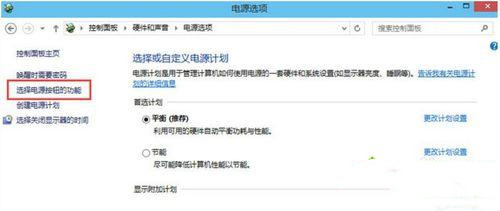 Win10專業版開機太快無法進入BIOS怎么辦？