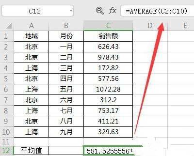 Excel常用的函數有哪些？Excel常用的函數介紹