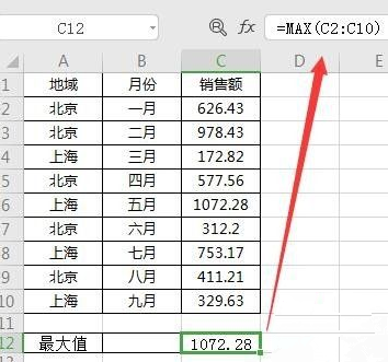 Excel常用的函數有哪些？Excel常用的函數介紹