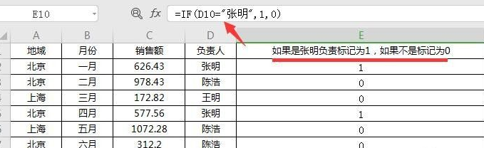 Excel常用的函數有哪些？Excel常用的函數介紹