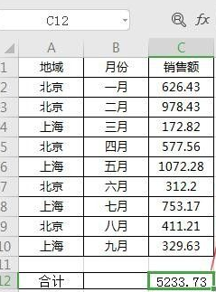 Excel常用的函數有哪些？Excel常用的函數介紹