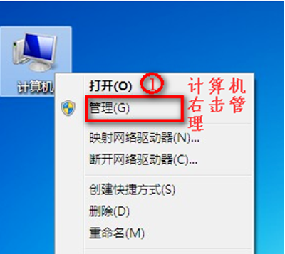 Win7旗艦版沒有無線網絡連接怎么辦？