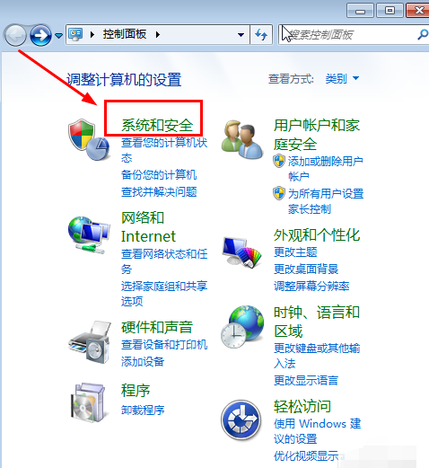 Win7旗艦版沒(méi)有聲音怎么修復(fù)？