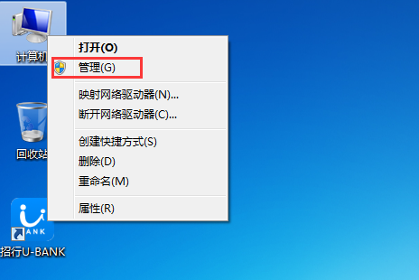 Win7旗艦版沒(méi)有聲音怎么修復(fù)？