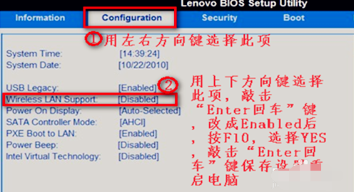 Win7旗艦版沒有無線網絡連接怎么辦？
