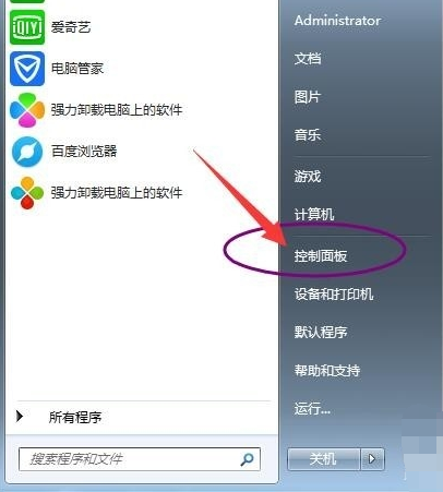 Win7旗艦版沒(méi)有聲音怎么修復(fù)？