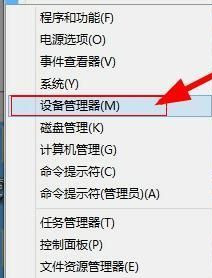 Win8系統(tǒng)怎么修改靜態(tài)ip地址？