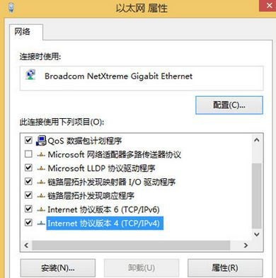 Win8系統(tǒng)怎么修改靜態(tài)ip地址?