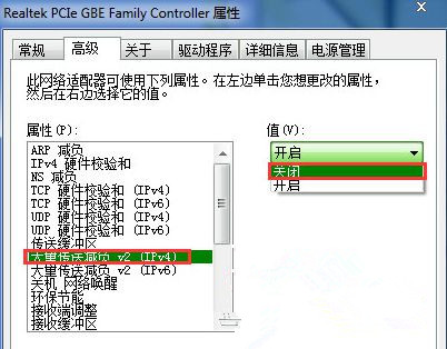 Win7旗艦版訪問共享文件夾速度特別慢怎么辦？