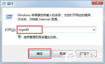 Win7任務(wù)欄縮略圖預(yù)覽窗口大小如何調(diào)節(jié)？