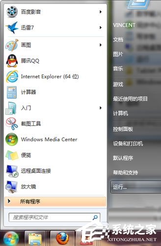 Win7任務(wù)欄縮略圖預(yù)覽窗口大小如何調(diào)節(jié)？