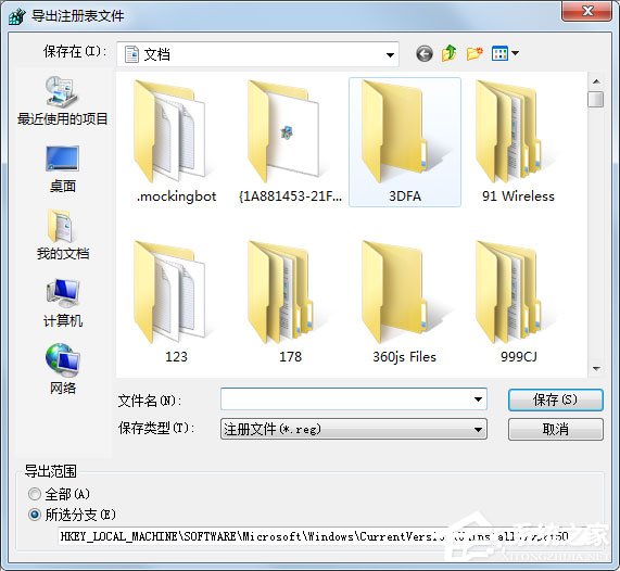 Win7任務(wù)欄縮略圖預(yù)覽窗口大小如何調(diào)節(jié)？