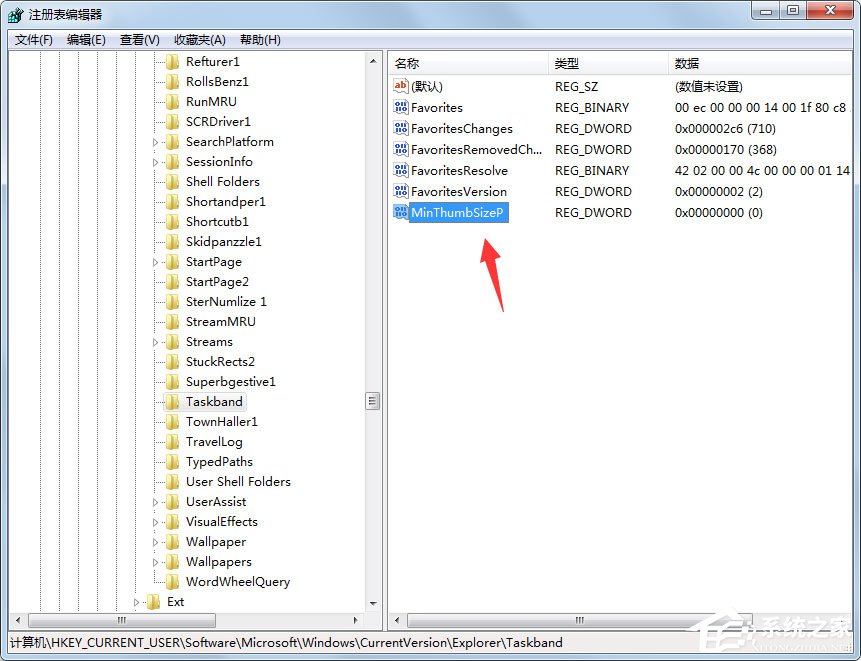Win7任務(wù)欄縮略圖預(yù)覽窗口大小如何調(diào)節(jié)？