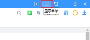 搜狗高速瀏覽器檢測不到麥克風(fēng)怎么辦