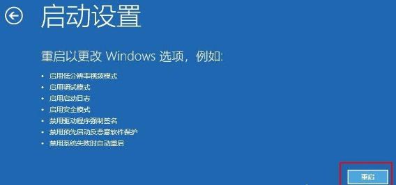 Win10怎么進(jìn)入VGA模式？