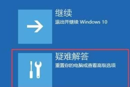Win10怎么進(jìn)入VGA模式？