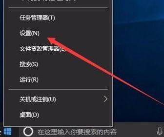 Win10系統通知中心怎么永久關閉廣告？