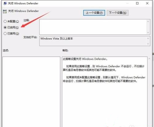Win10實時保護老是自動開啟怎么辦解決？Win10自帶殺毒永久關(guān)閉方法