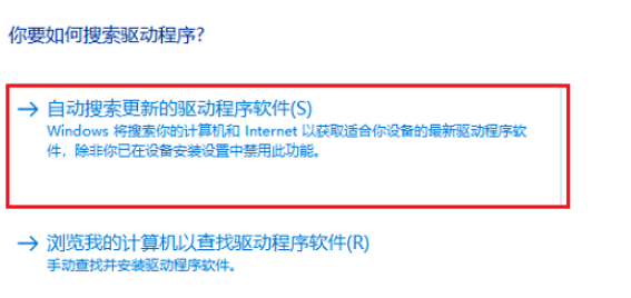 Win10系統(tǒng)電腦顯卡驅(qū)動(dòng)安裝失敗怎么辦？Win10系統(tǒng)電腦顯卡驅(qū)動(dòng)安裝失敗解決方法